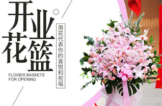 山东济宁汶上县杨店镇刘古墩村花篮配送